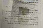 تقدیر استاندار از مدیر کل حفاظت محیط زیست آذربایجان شرقی