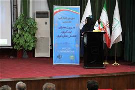 برگزاری دوره آموزش تخصصی پیشگیری و مدیریت بحران و کاهش خطرپذیری در اداره کل استاندارد