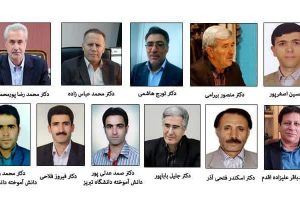 ۱۱ استاد دانشگاه تبریز در جمع پژوهشگران پراستناد