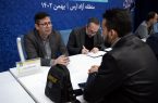 اشتغال زایی برای ۱۵۰ کارجو در نخستین رویداد مردمی اشتغال منطقه آزاد ارس