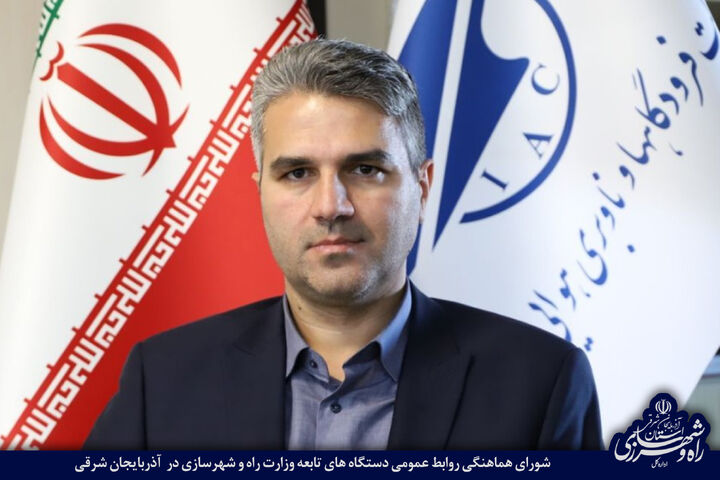 جابهجایی بیش از ۱۱۰ هزار نفر و رشد ۴ درصدی پروازهای فرودگاه تبریز در نوروز ۱۴۰۳