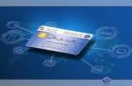 افزایش ۱۰ درصدی صدور و تمدید کارت بازرگانی در اتاق تبریز