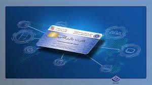 افزایش ۱۰ درصدی صدور و تمدید کارت بازرگانی در اتاق تبریز