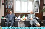 جلسه کارگروه تخصصی ثبت و بنیاد مسکن