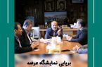 برپایی نمایشگاه عرضه تولیدات محصولات روستایی در تبریز برپایی نمایشگاه عرضه تولیدات محصولات روستایی در تبریز