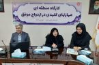 ۱۰ هزار زوج آذربایجان شرقی آموزش پیش از ازدواج دیدند