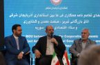 تفاهم‌نامه‌های همکاری اقتصادی میان اتاق تبریز و فدراسیون اتاق‌های سوریه