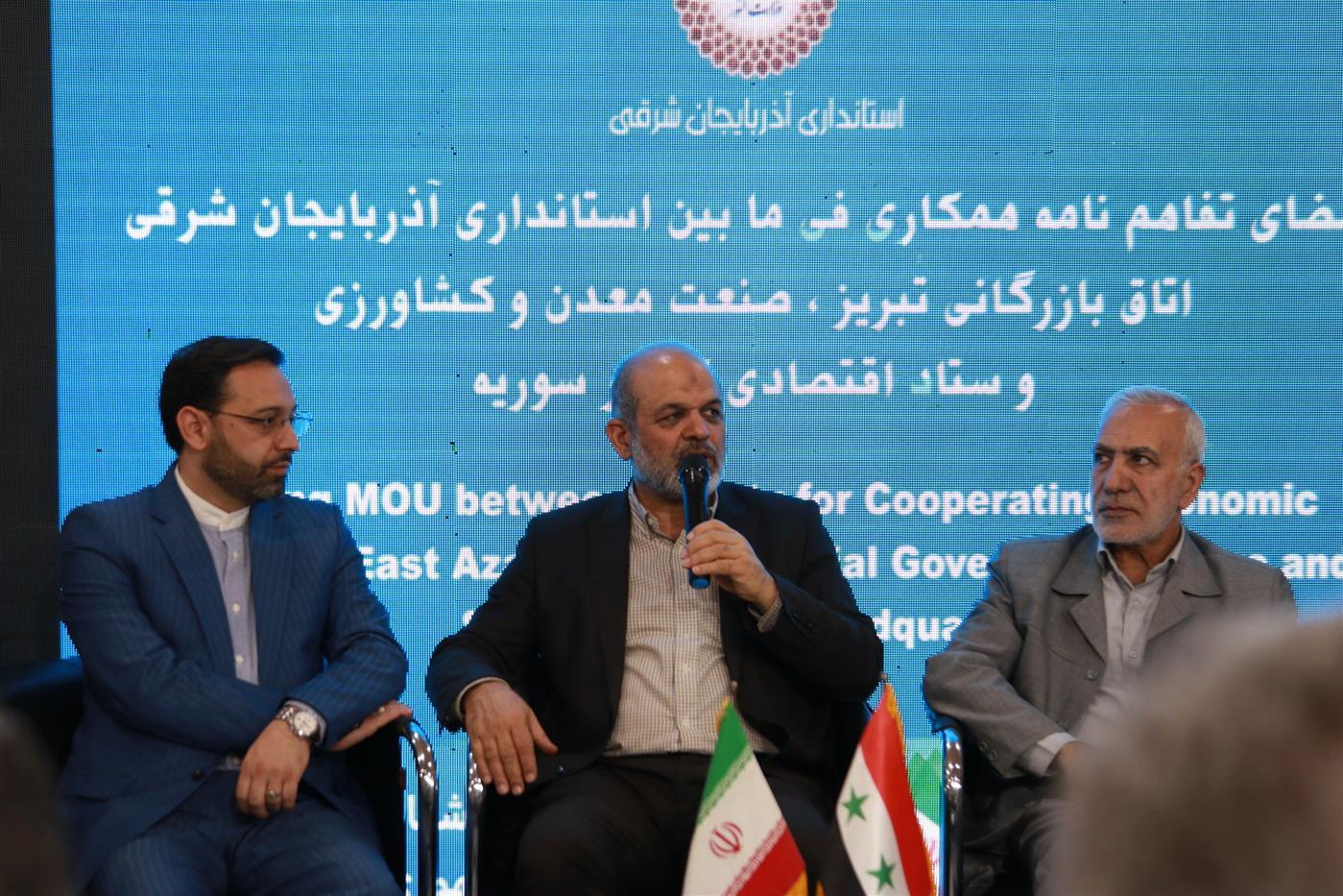 تفاهم‌نامه‌های همکاری اقتصادی میان اتاق تبریز و فدراسیون اتاق‌های سوریه