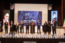 معرفی برگزیدگان هفدهمین جشنواره بین المللی حرکت (بخش درون دانشگاهی) دانشگاه تبریز معرفی برگزیدگان هفدهمین جشنواره بین المللی حرکت (بخش درون دانشگاهی) دانشگاه تبریز