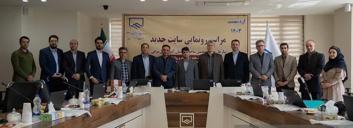 تقویت روابط عمومی یک ضرورت است / رونمایی از نسخه جدید سایت نظام مهندسی استان