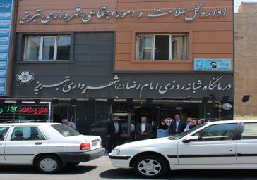 زمینههای همکاری مراکز سلامت شهرداری تبریز و ارومیه بررسی شد