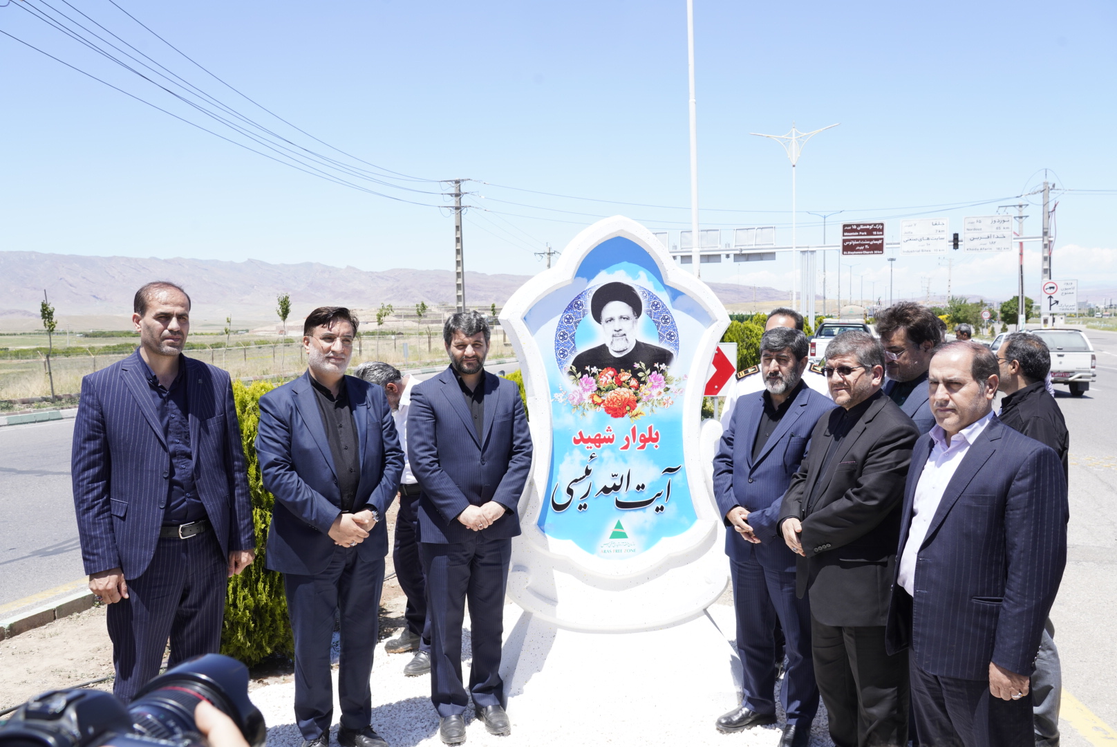 بلوار ورودی منطقه آزاد ارس به نام شهید آیت‌الله رییسی نام‌گذاری شد