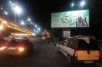 برنامه‌های فرهنگی، هنری و اجتماعی سازمان سیما، منظر و فضای سبز تشریح کرد