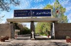 دانشگاه تبریز در بین برترینهای رتبهبندی شانگهای قرار گرفت دانشگاه تبریز در بین برترینهای رتبهبندی شانگهای قرار گرفت