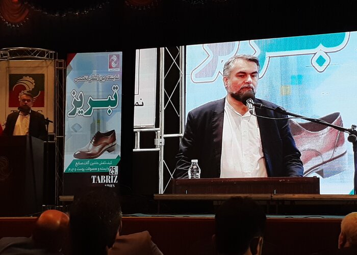 هشتمین همایش بین المللی صنعت چرم و کفش در تبریز برگزار شد