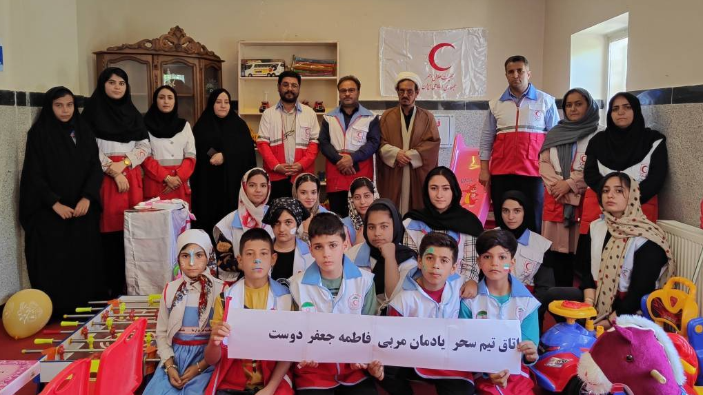 اتاق کودک تیم سحر هلال‌احمر در بستان‌آباد افتتاح شد