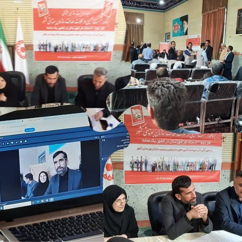 *سفر رئیس سازمان بهزیستی کشور به آذربایجان شرقی در راستای رویداد ظرفیت سازی اجتماعی*