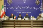 بیستمین جلسه هیأت امنای دانشگاه آزاد اسلامی استان آذربایجان شرقی برگزار شد بیستمین جلسه هیأت امنای دانشگاه آزاد اسلامی استان آذربایجان شرقی برگزار شد