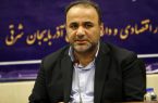 مدیرکل امور اقتصادی و دارایی آذربایجان شرقی عنوان کرد؛ آذربایجان شرقی قطب صنعت و بهشت معادن کشور مدیرکل امور اقتصادی و دارایی آذربایجان شرقی عنوان کرد؛ آذربایجان شرقی قطب صنعت و بهشت معادن کشور