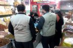 کشف یکهزار و ۷۷۰ میلیارد ریال تخلف صنفی در آذربایجان شرقی کشف یکهزار و ۷۷۰ میلیارد ریال تخلف صنفی در آذربایجان شرقی