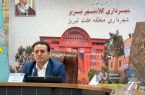 شهرداری منطقه ٧ کلانشهر تبریز خبر داد: برگزاری چهارمین جشنواره استانی تئاتر خیابانی در تبریز شهرداری منطقه ٧ کلانشهر تبریز خبر داد: برگزاری چهارمین جشنواره استانی تئاتر خیابانی در تبریز