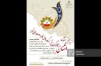 مدیرکل تعاون، کار و رفاه اجتماعی استان آذربایجان شرقی/ ثبت نام " سی و ششمین جشنواره تجلیل از کارگران، گروه های کار و واحد های نمونه " آغاز شد مدیرکل تعاون، کار و رفاه اجتماعی استان آذربایجان شرقی/ ثبت نام ” سی و ششمین جشنواره تجلیل از کارگران، گروه های کار و واحد های نمونه ” آغاز شد