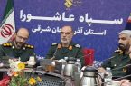 فرمانده سپاه عاشورا رشد علمی و دفاعی کشور ناشی از تفکر بسیجی است فرمانده سپاه عاشورا رشد علمی و دفاعی کشور ناشی از تفکر بسیجی است