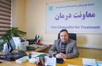 عملکرد معاونت درمان و مدیریت بازرسی دانشگاه در طرح سلامت نوروزی از بیمارستان ها، درمانگاه های شبانه روزی،دندانپزشکی و موسسات پرتوپزشکی سطح استان عملکرد معاونت درمان و مدیریت بازرسی دانشگاه در طرح سلامت نوروزی از بیمارستان ها، درمانگاه های شبانه روزی،دندانپزشکی و موسسات پرتوپزشکی سطح استان