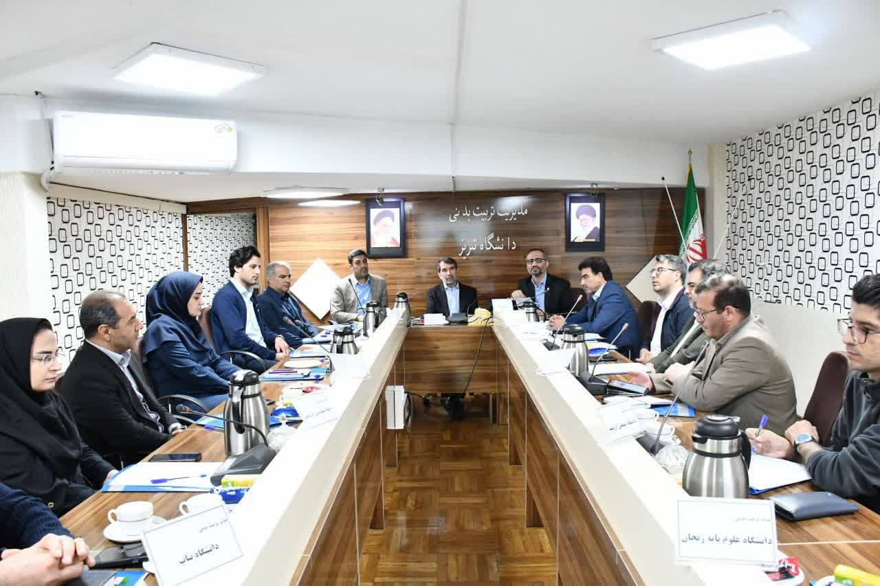 هماندیشی مدیران تربیتبدنی دانشگاههای منطقه ۳ کشور در دانشگاه تبریز