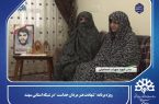 ویژه برنامه “ شهادت هنر مردان خداست ” در شبکه استانی سهند ویژه برنامه “ شهادت هنر مردان خداست ” در شبکه استانی سهند