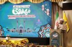 نشست سبک زندگی مهدوی، برای خانواده بزرگ شرکت گاز استان آذربایجان شرقی برگزار شد نشست سبک زندگی مهدوی، برای خانواده بزرگ شرکت گاز استان آذربایجان شرقی برگزار شد