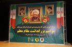 دانشگاه تولیدکننده فکر و عامل توسعه است