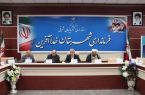 برگزاری نشست هماهنگی اجرای پروژه کشاورزی پایدار و معیشتهای جایگزین در حوضه دریاچه ارومیه در  بناب