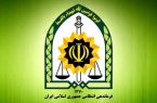شناسایی محل دپوی اجناس قاچاق و تاریخ گذشته در تبریز شناسایی محل دپوی اجناس قاچاق و تاریخ گذشته در تبریز