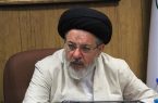 پیام تبریک مدیر کل اوقاف و امور خیریه استان آذربایجان شرقی به مناسبت روز کارمند پیام تبریک مدیر کل اوقاف و امور خیریه استان آذربایجان شرقی به مناسبت روز کارمند