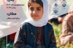 در راستای توسعه عدالت فرهنگی؛اختتامیه اولین جشنواره کتابخوانی عشایری آذربایجان شرقی برگزار می شود