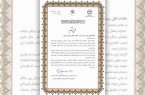اهدای لوح تقدیر به مدیرکل دامپزشکی استان به پاس خدمات خالصانه در موکب “شهدای سنگرسازان بی‌سنگر”