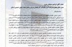 تقدیر از مدیر عامل شرکت آب و فاضلاب آذربایجان شرقی به پاس همکاری و مشارکت در ستاد اربعین حسینی تقدیر از مدیر عامل شرکت آب و فاضلاب آذربایجان شرقی به پاس همکاری و مشارکت در ستاد اربعین حسینی