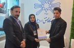امضای تفاهمنامه همکاری در حوزه بینایی ماشین و هوش مصنوعی برای صنایع پتروشیمی و پالایشگاهی امضای تفاهمنامه همکاری در حوزه بینایی ماشین و هوش مصنوعی برای صنایع پتروشیمی و پالایشگاهی