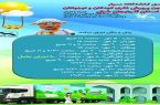 تماشاخانه سیار کانون پرورش فکری کودکان و نوجوانان در استان آذربایجان شرقی تماشاخانه سیار کانون پرورش فکری کودکان و نوجوانان در استان آذربایجان شرقی