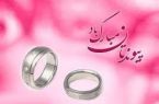 شوق زندگی در میان جوانان آذربایجان شرقی در سال ۱۴۰۴