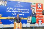آغاز طرح ملی فعالیت ایستگاههای ورزشی یادمان دختران لامرد در آذربایجان شرقی آغاز طرح ملی فعالیت ایستگاههای ورزشی یادمان دختران لامرد در آذربایجان شرقی