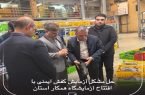 مدت زمان آزمون کفشهای ایمنی کاهش مییابد