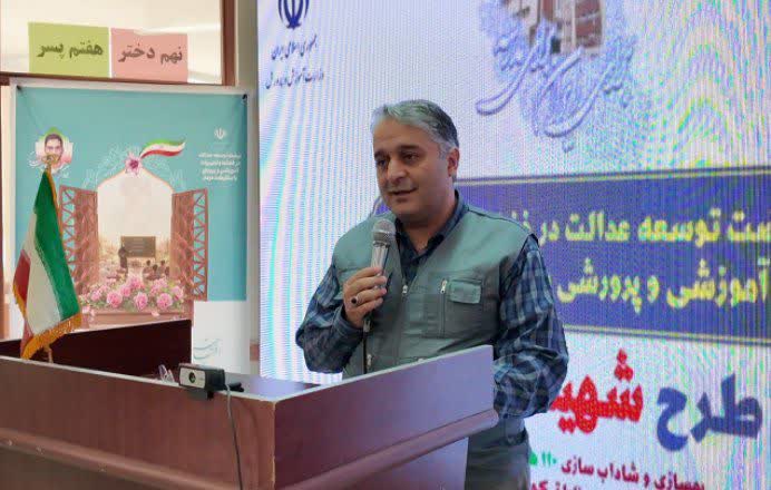 مهر رویایی در راه است؛ آغاز طرح شهید عجمیان ( بهسازی و شادابسازی مدارس) آذربایجان شرقی