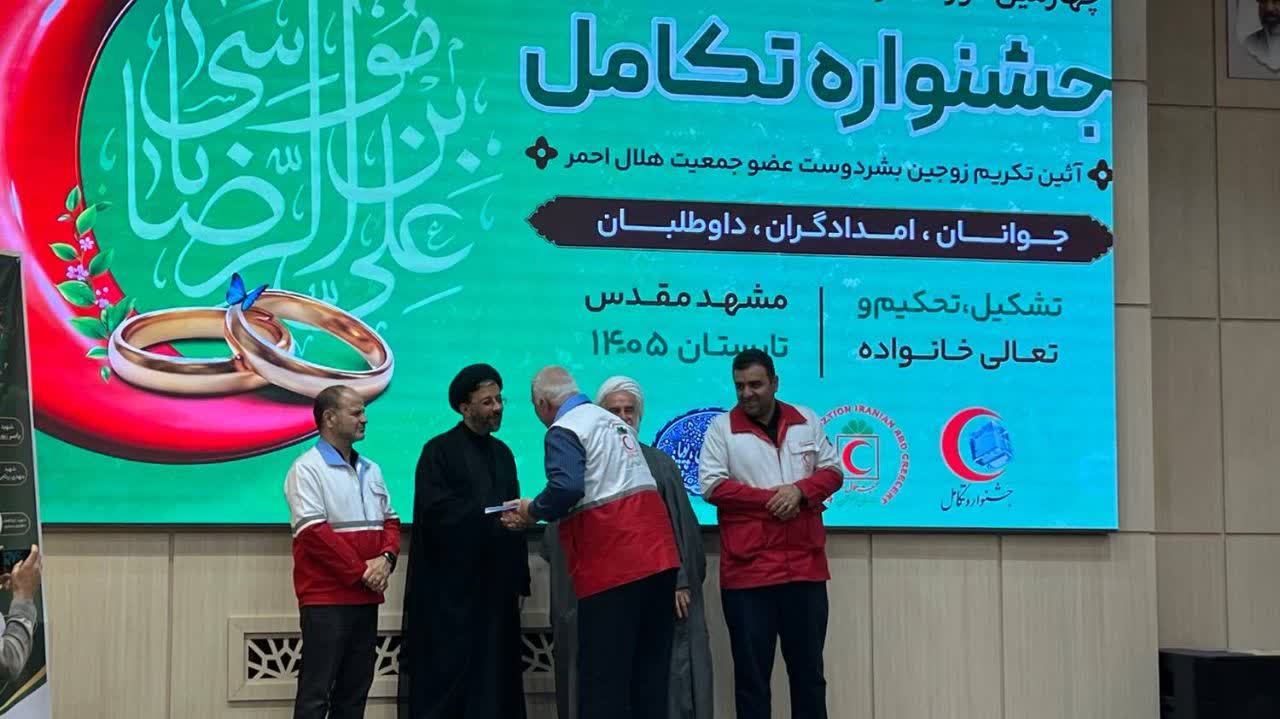 تقدیر معاون دانشجویی و جوانان جمعیت هلالاحمر از معاون جوانان هلالاحمر آذربایجان شرقی