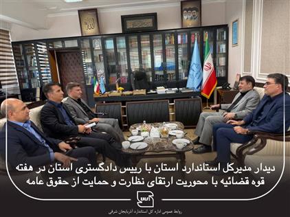 کاشانی: نظارتها تشدید میشود / الهی: آماده همکاری برای برخورد با متخلفان هستیم