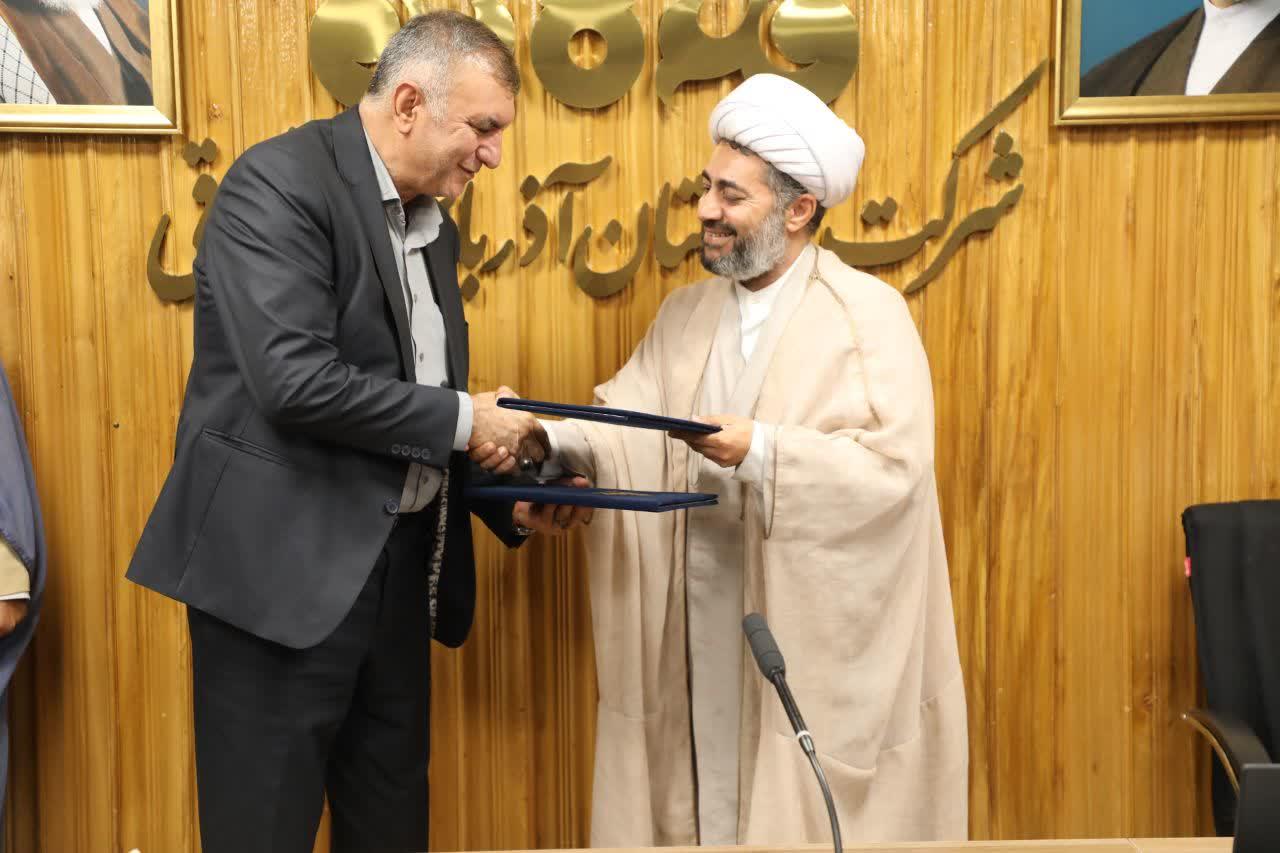 تفاهمنامه شرکت گاز آذربایجانشرقی و ستاد اقامه نماز با محوریت ترویج فرهنگ مصرف بهینه گاز تفاهمنامه شرکت گاز آذربایجانشرقی و ستاد اقامه نماز با محوریت ترویج فرهنگ مصرف بهینه گاز
