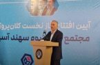 ظرفیت تولید مقاطع آلومینیوم کشور با افتتاح «آلومینیوم سهند آسیا» ۱۵ درصد افزایش یافت