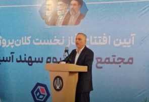 ظرفیت تولید مقاطع آلومینیوم کشور با افتتاح «آلومینیوم سهند آسیا» ۱۵ درصد افزایش یافت