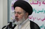 رشد ۲.۵ برابری وقف پس از انقلاب اسلامی